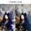 Thumbnail: Kirin's Horns by Moonlit Wonder