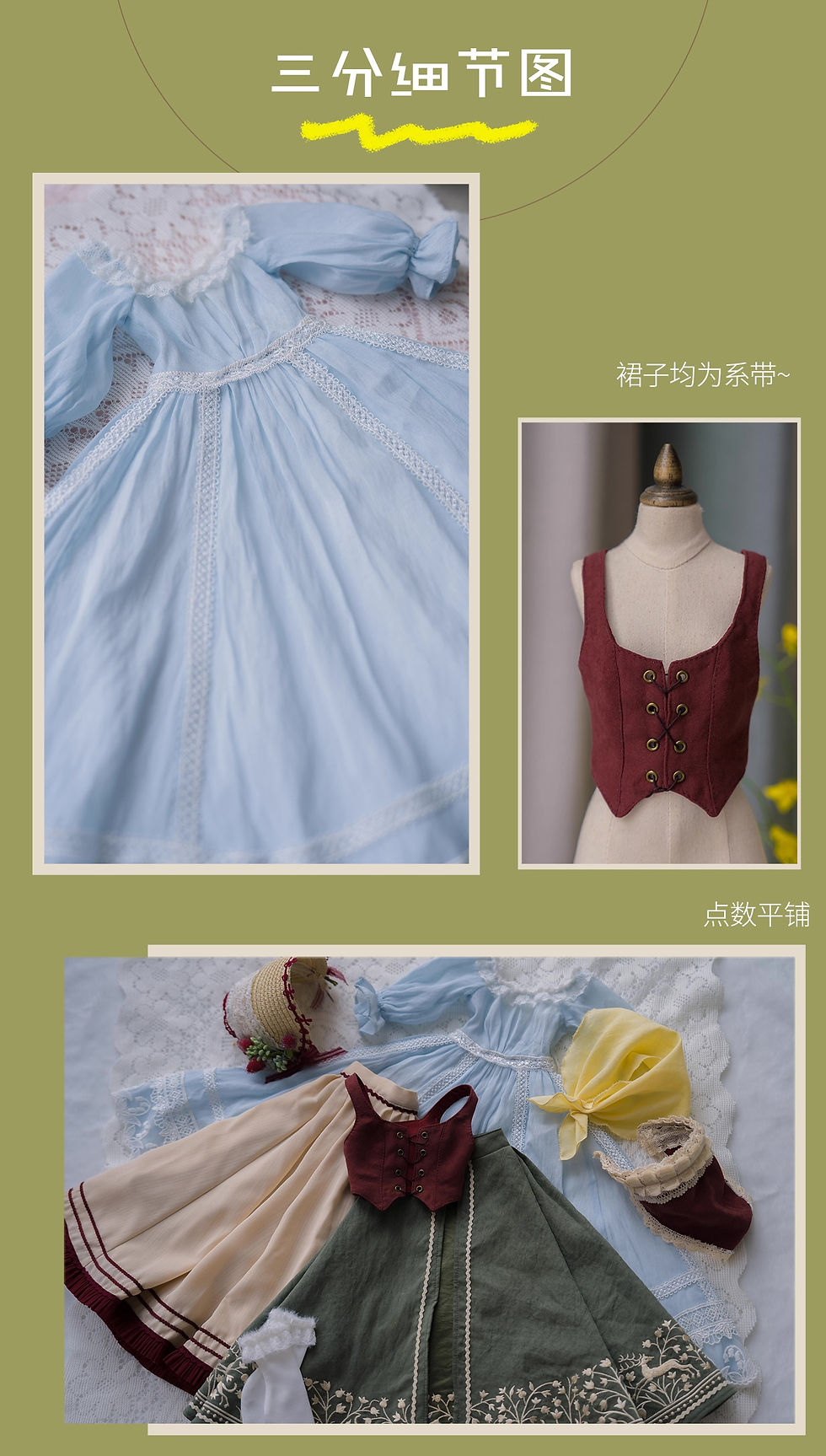 縮圖：Alpine Maiden by Y.M.S.C-X.L.W.G