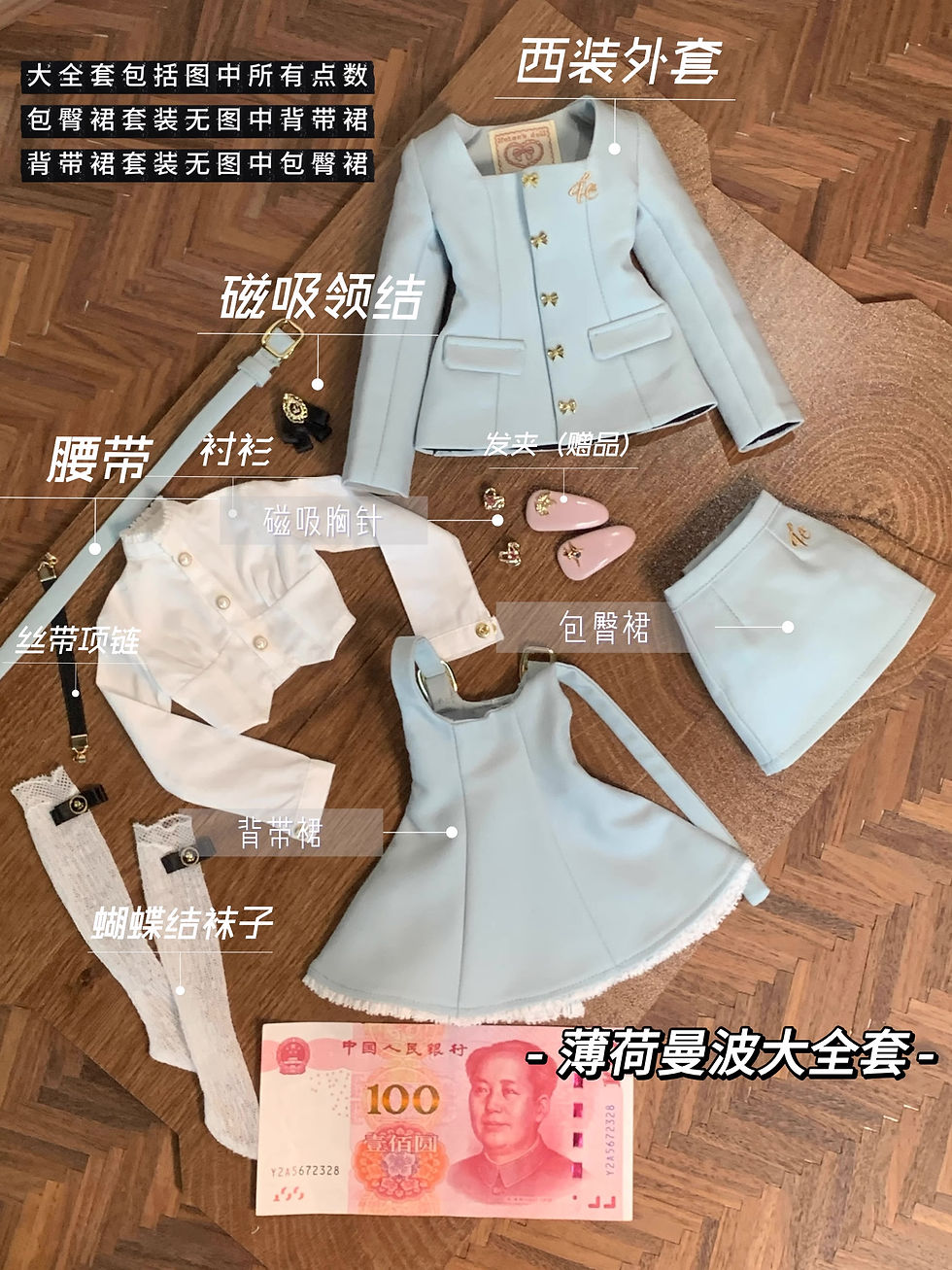 縮圖：Love Letter by Hutao's Doll