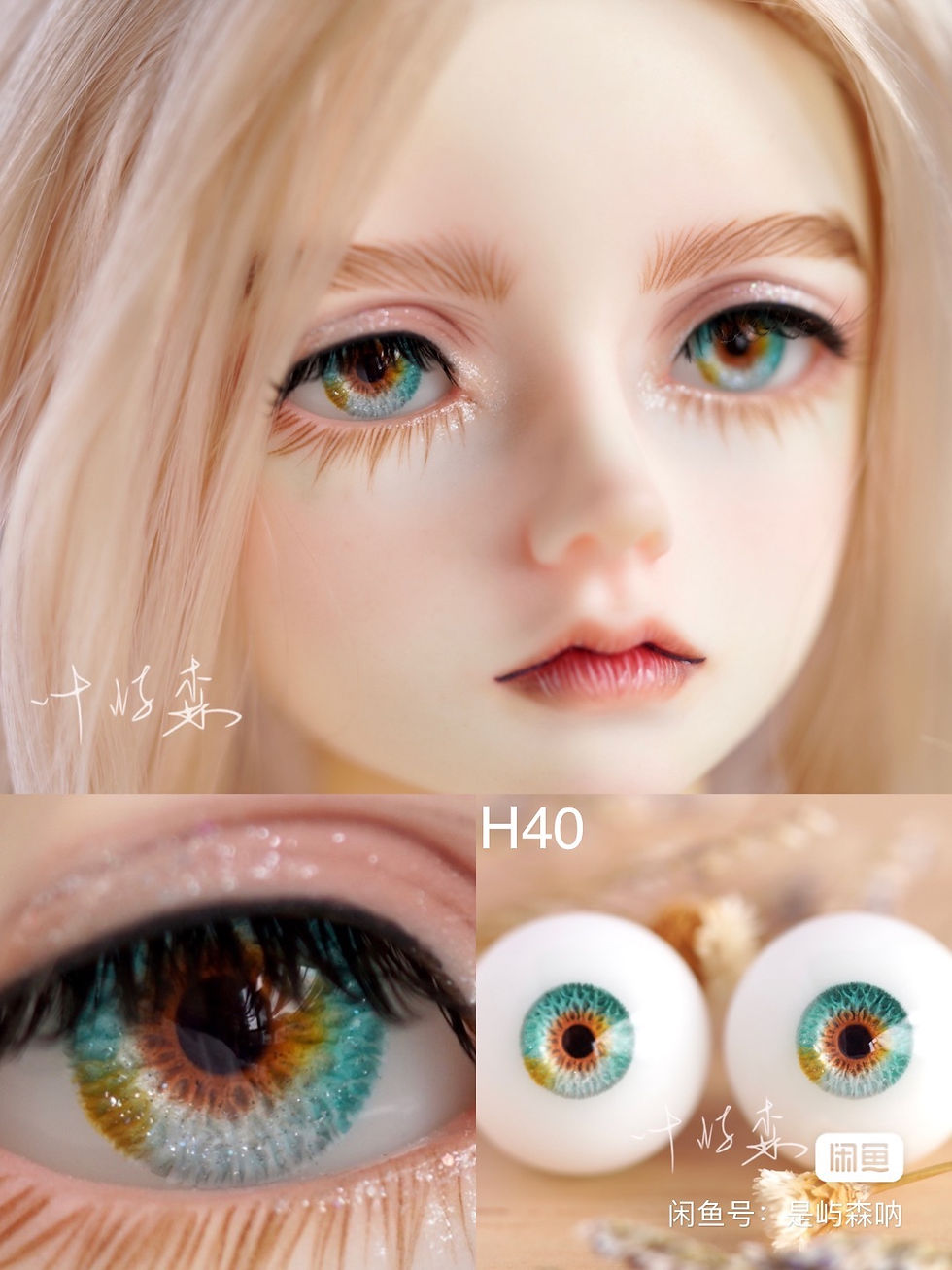 Thumbnail: Realistic Collection F by Yu Sen