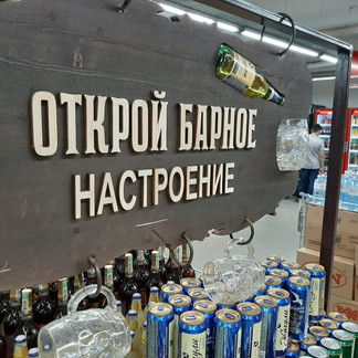 Топер для палеты