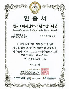 인증서 주식회사 태산건설.jpg