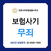 사례06.png