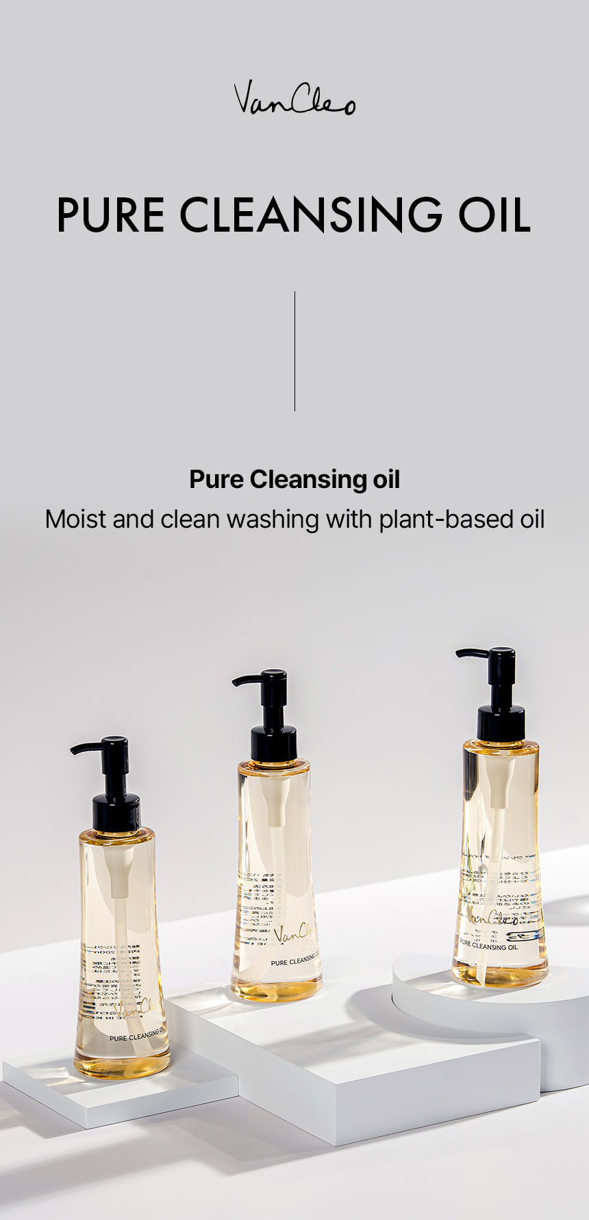 반클레오_퓨어클렌징오일_상세(ENG)_01.jpg