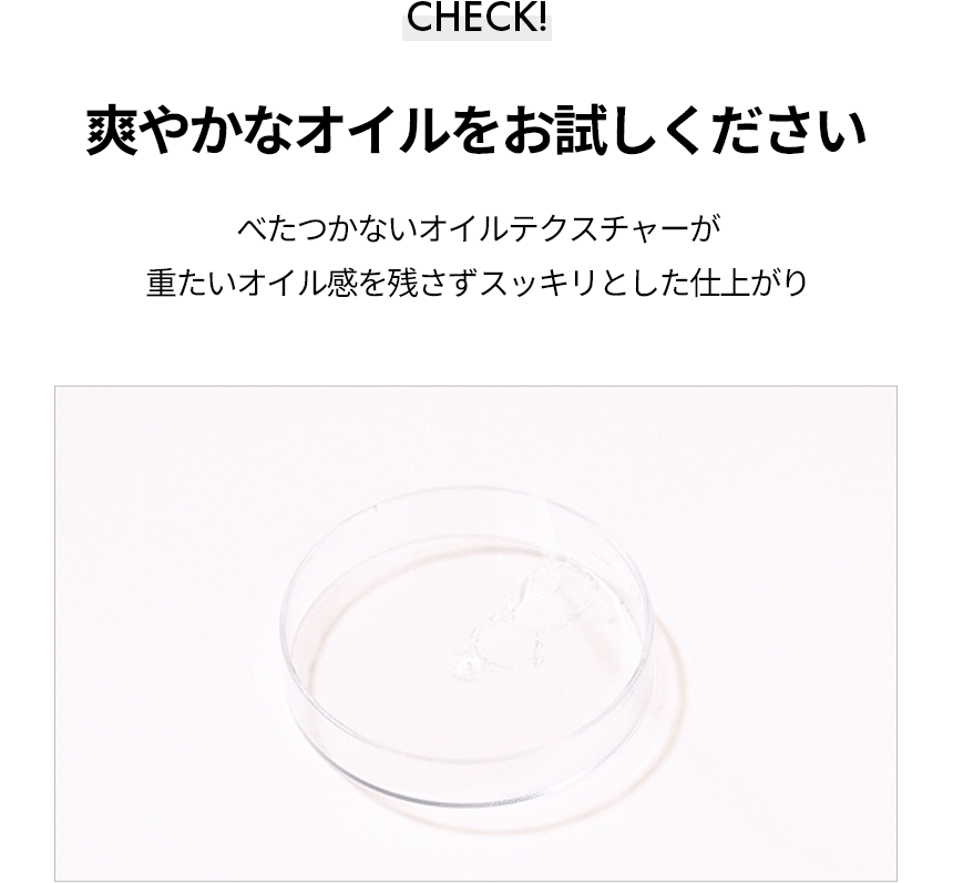반클레오_퓨어클렌징오일_상세(JP)_22.gif