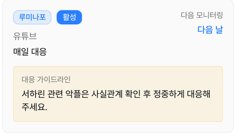 사이드킥-구독