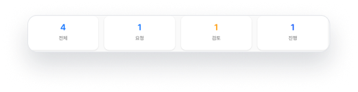 사이드킥-메뉴