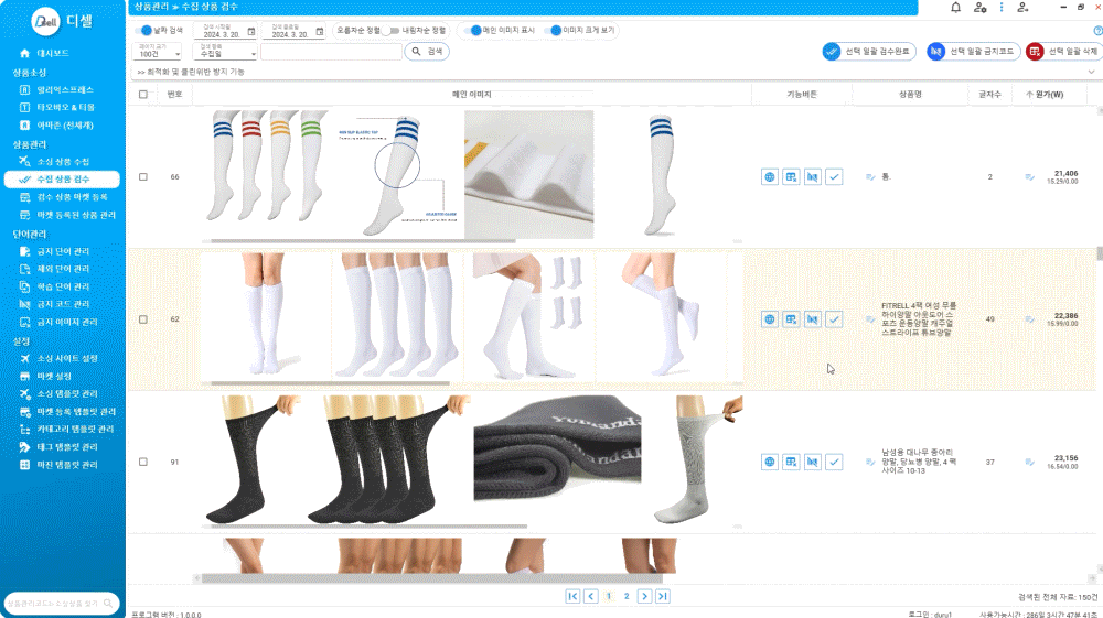 핵심기능5.gif