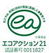 エコアクション21