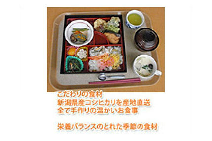 美味しい食事