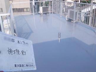 防水塗装 Y様邸施工後
