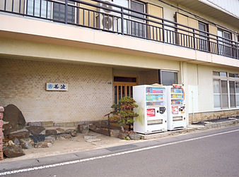 美波旅館の外観
