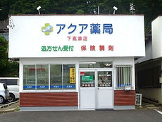 下高津店
