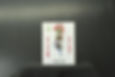循環元
