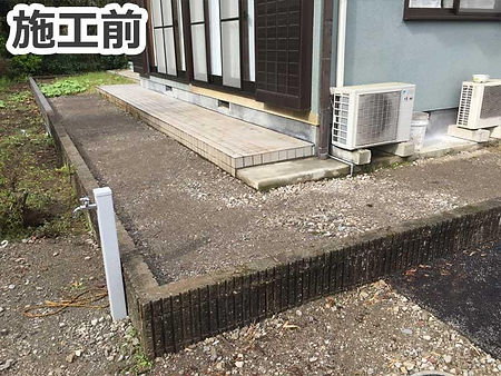 ウッドデッキ施工前