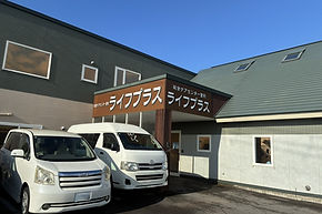 ライフプラス外観