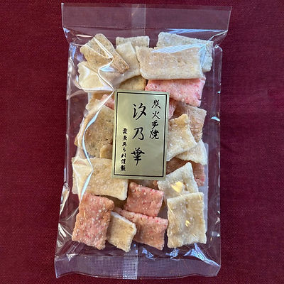 汐ノ華