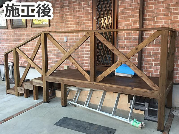 施工後