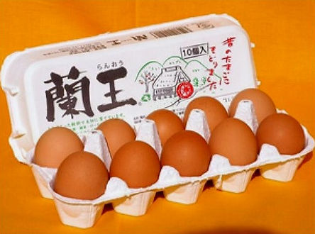 蘭王