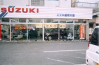 岡田自動車店舗