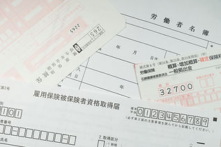 労働保険事務組合