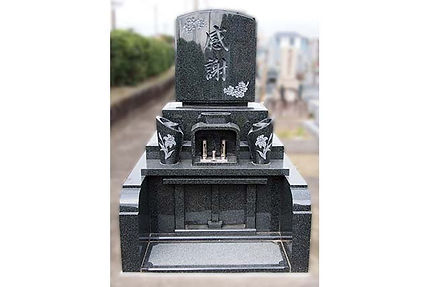 施工例