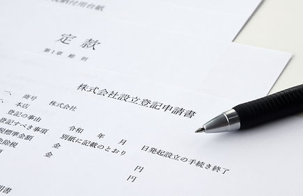事業内容