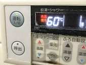 給湯器