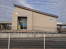 下大野店