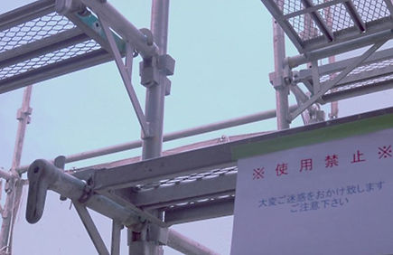 耐震工事・補強工事