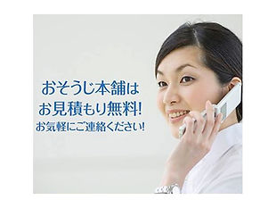 電話する女性