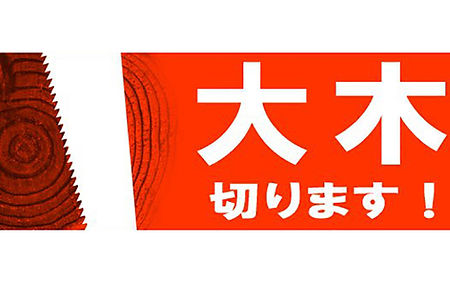 サービス対応エリア