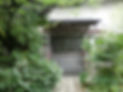 慈願寺