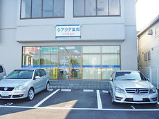 けやき台店