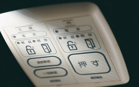 サービス案内