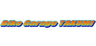 ＢｉｋｅＧａｒａｇｅＴＡＫＵＭＩ