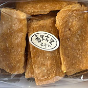 香里古里