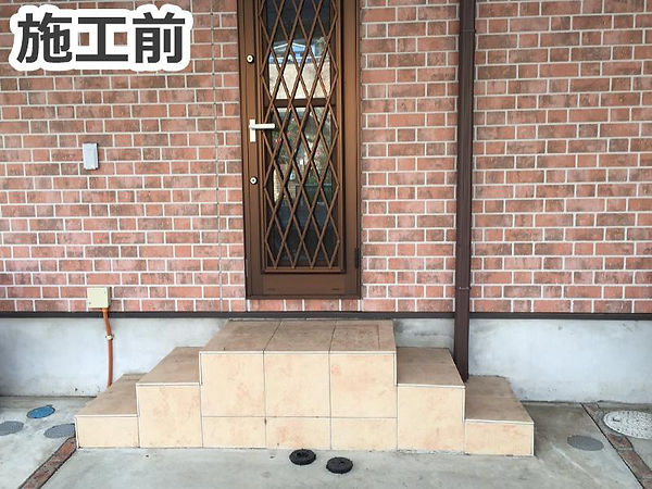 施工前
