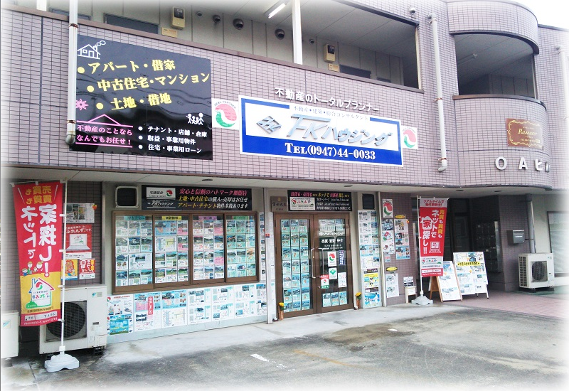 FKハウジング