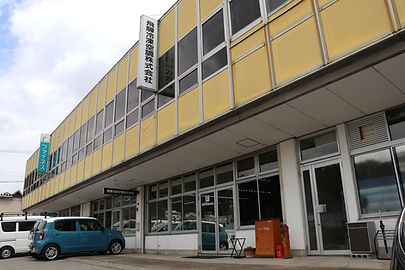 飛騨冷凍空調株式会社