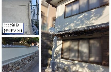 モルタル外壁塗り替え2