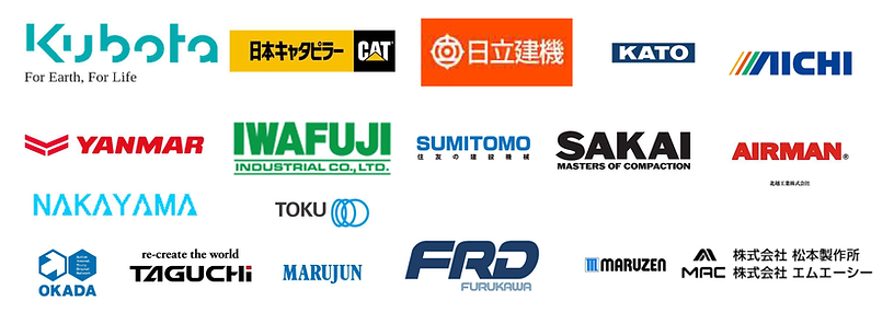 販売代理店及び特約店（建設機械）