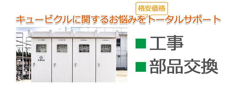 悩みサポート