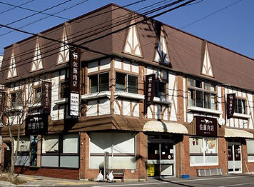 佐藤肉店