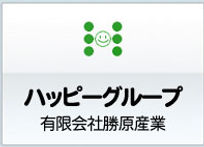 葬祭フーズ「ハッピー食品」