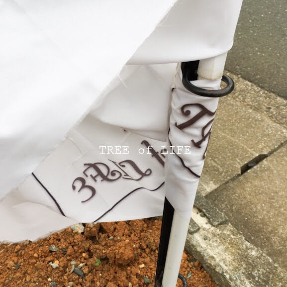 ぐるぐるまきののぼり旗