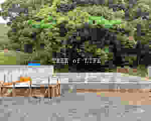 基礎工事