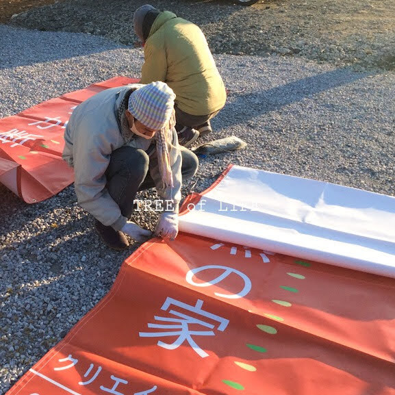 横断幕 設置準備中(*´▽`*)