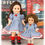 Miniature : Tenue Dorothée pour poupées: Minouche, Corolle, Paola 33 cm, Bombon 30 cm, Patsy