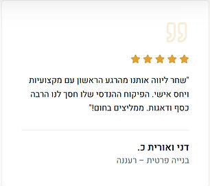 חוות דעת1